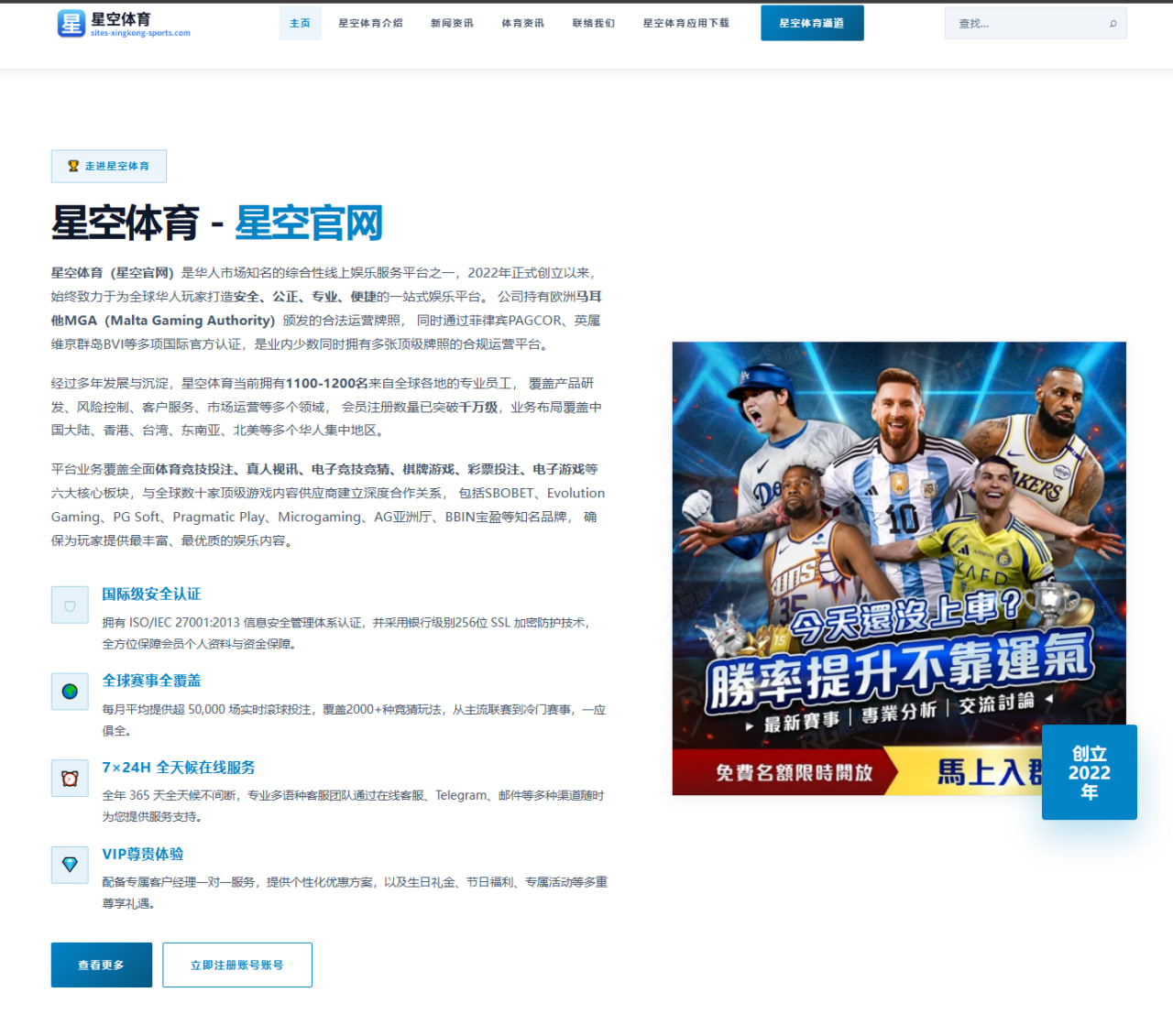 梅西迈阿密国际关键传球数据与C罗同期对比分析